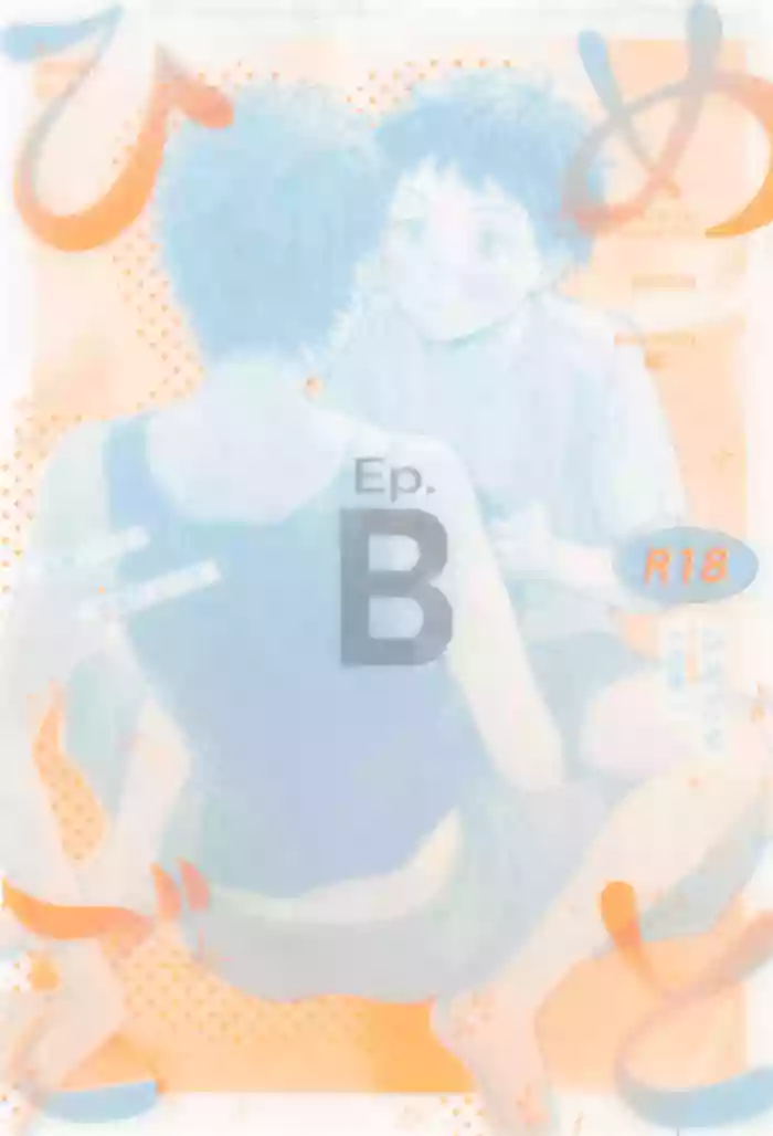 Himegoto〈B-hen〉