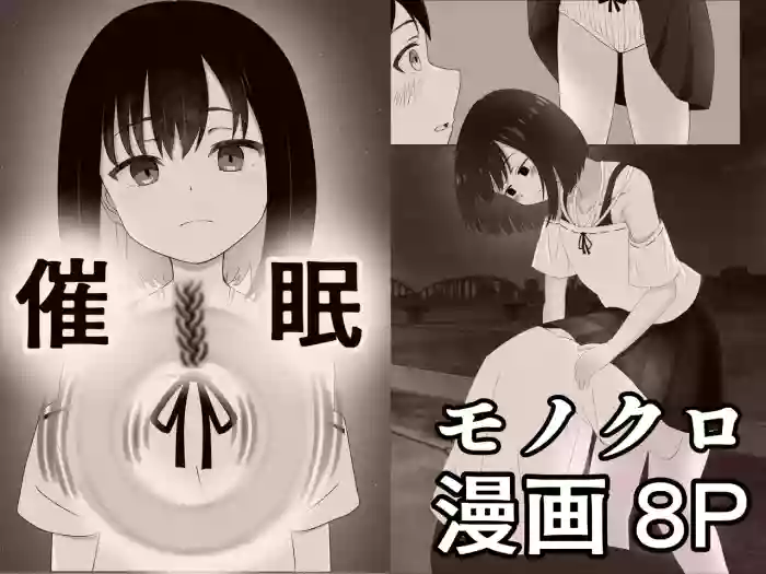 Saimin gallery cover from original