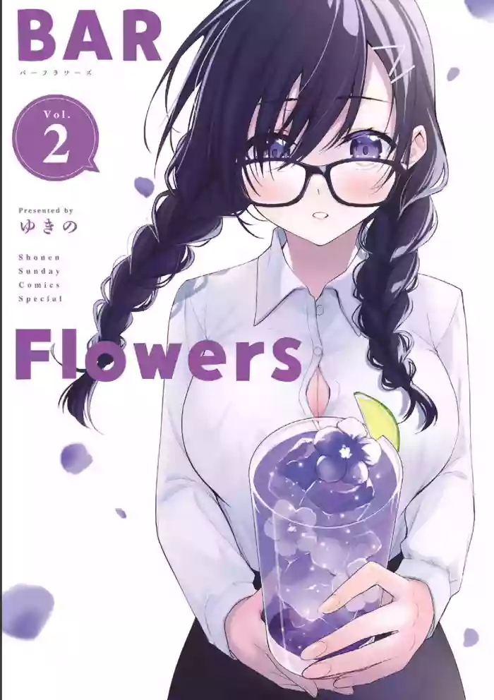 BAR Flowers Volume 2