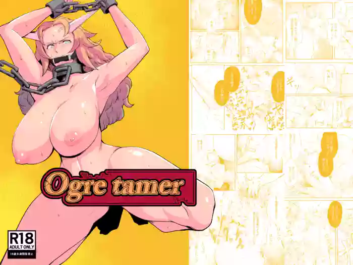 Ogre tamer gallery cover