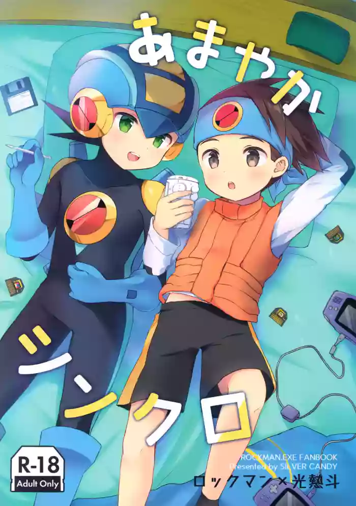 Amayaka Synchro gallery cover featuring megaman.exe from megaman battle network