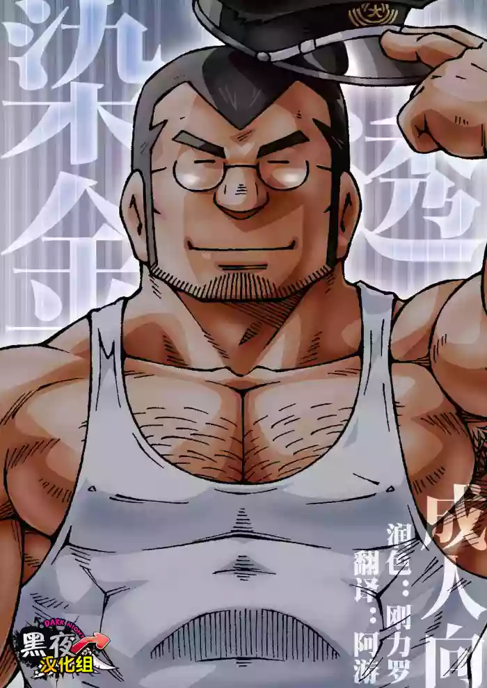 染金透