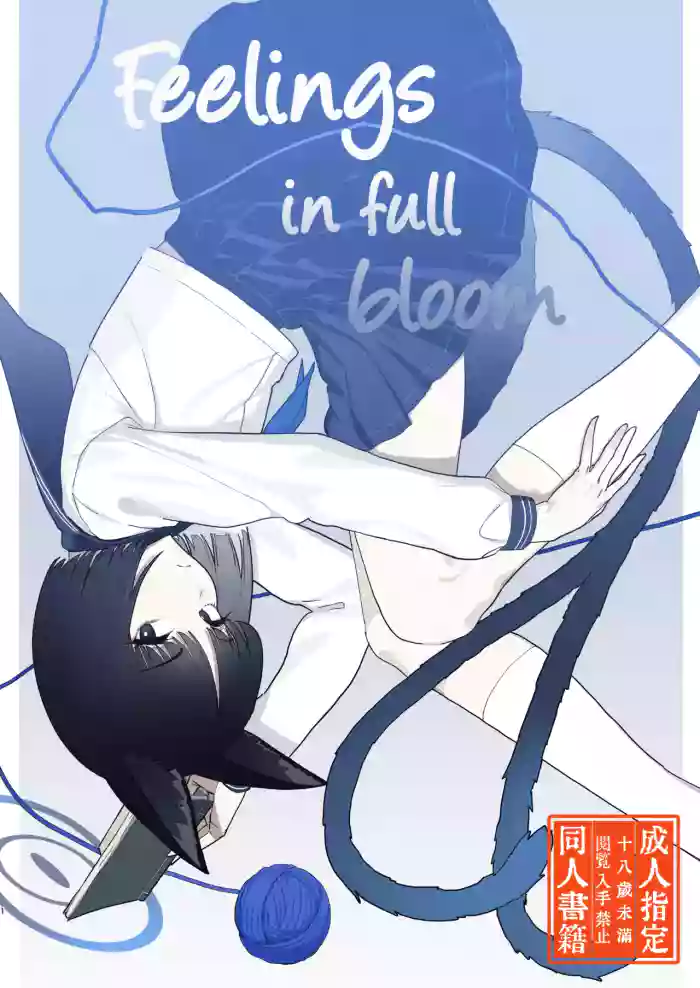 Iro ni wa Ideji Kikyou no Hana | Feelings in full bloom