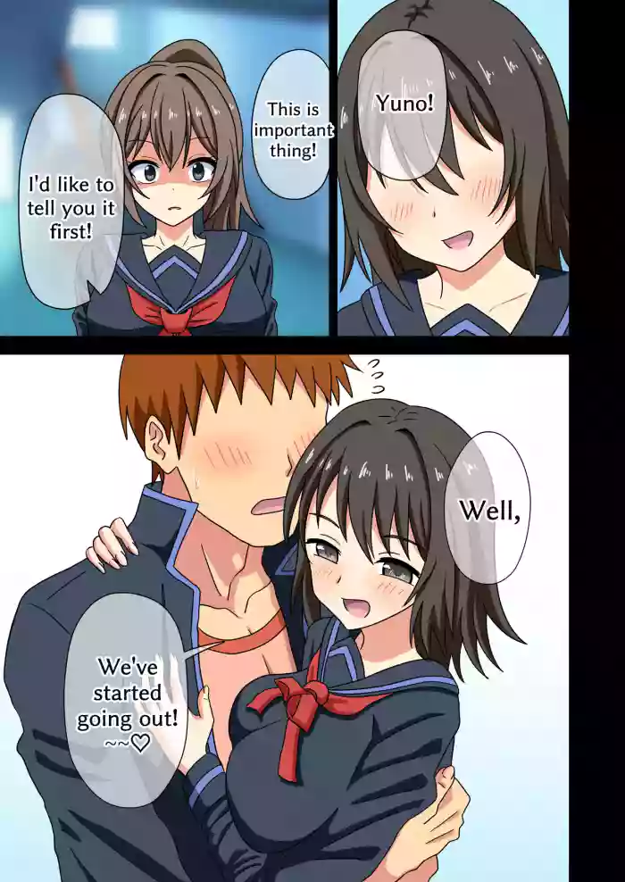 Mitari no Sono 201-237+