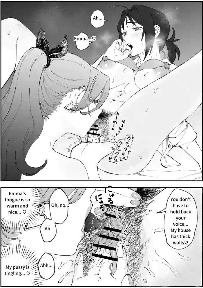 Emachizu Manga gallery cover from original