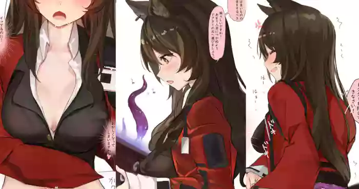 スカイフレアが触手にえちえちされちゃうお話 gallery cover featuring skyfire from arknights