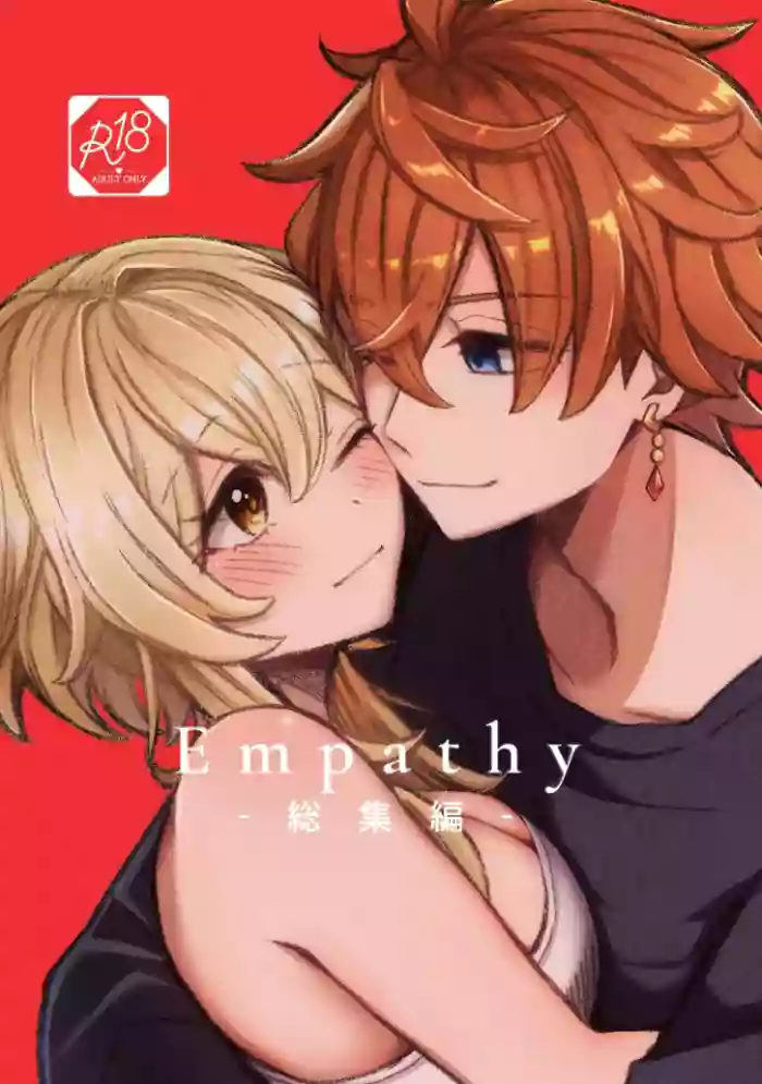Empathy