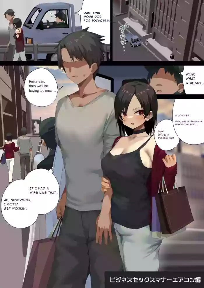 Business Sex Manner Air Conditioner Hen Escalator Hen Dannsou Shukann Anal Special Tsukishima Hen | Business Sex Manners AC, Escalator, and Menswear Crossdressing Anal Tsukishima Special Complication
