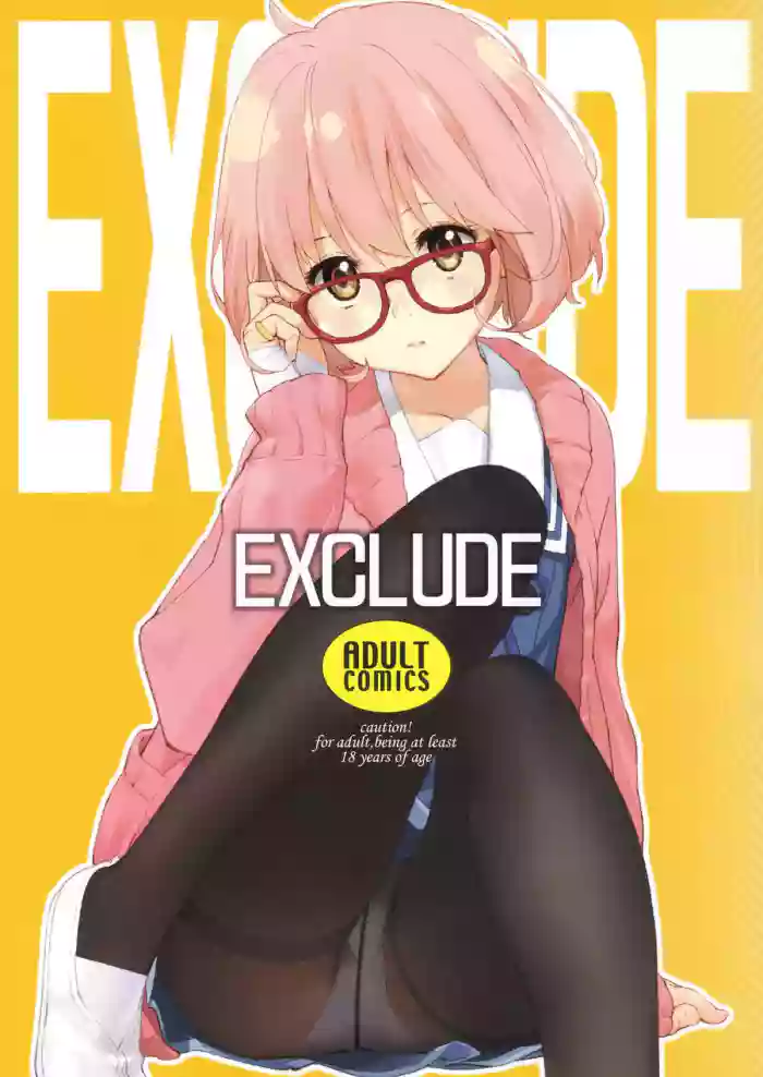 EXCLUDE
