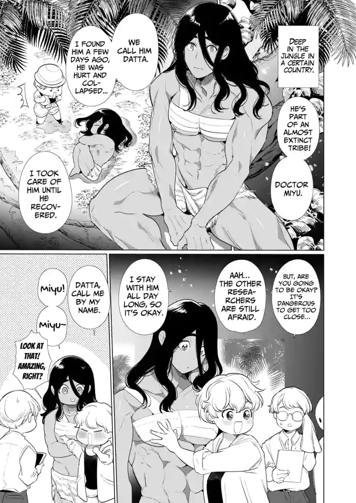 Seibutsu Gakusha ga Jungle Okuchi no Wanko-kei Senjuumin ni Kyuuai & Tanetsuke Sarete shimau Hanashi... | Secret Mating Rituals of the Jungle Dwelling Dog-like Indigenous Men