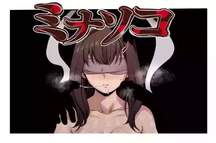 Minasoko gallery cover