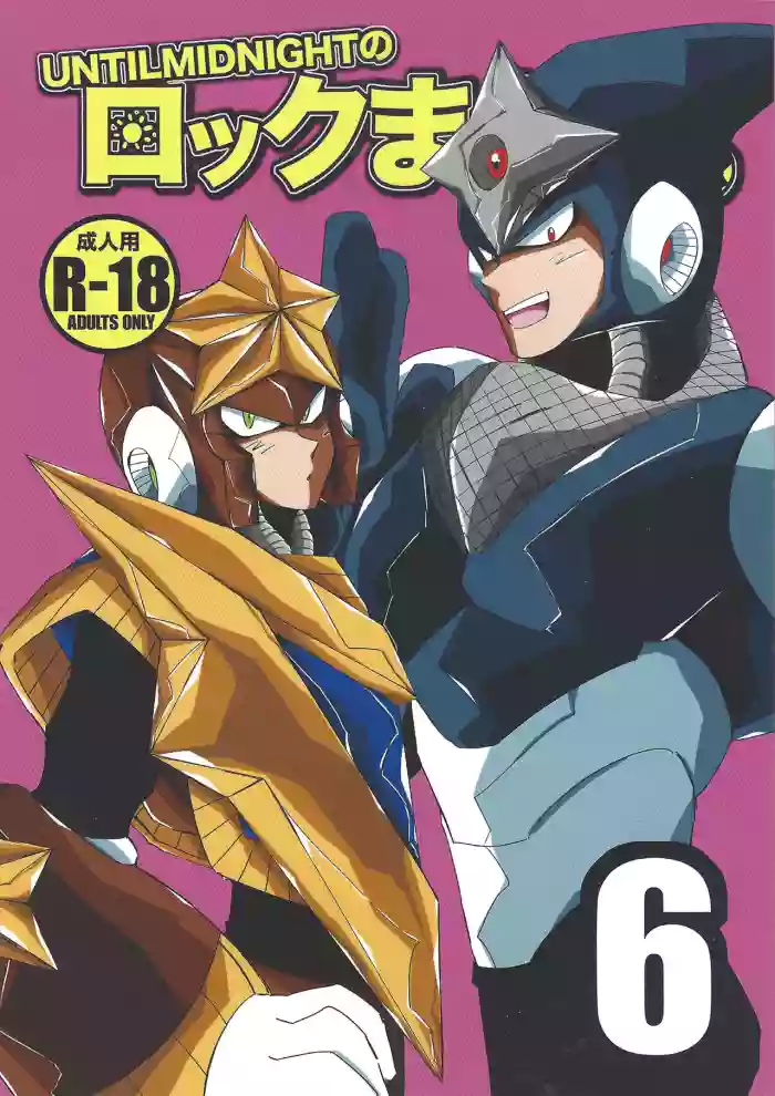 Rock Manga 6