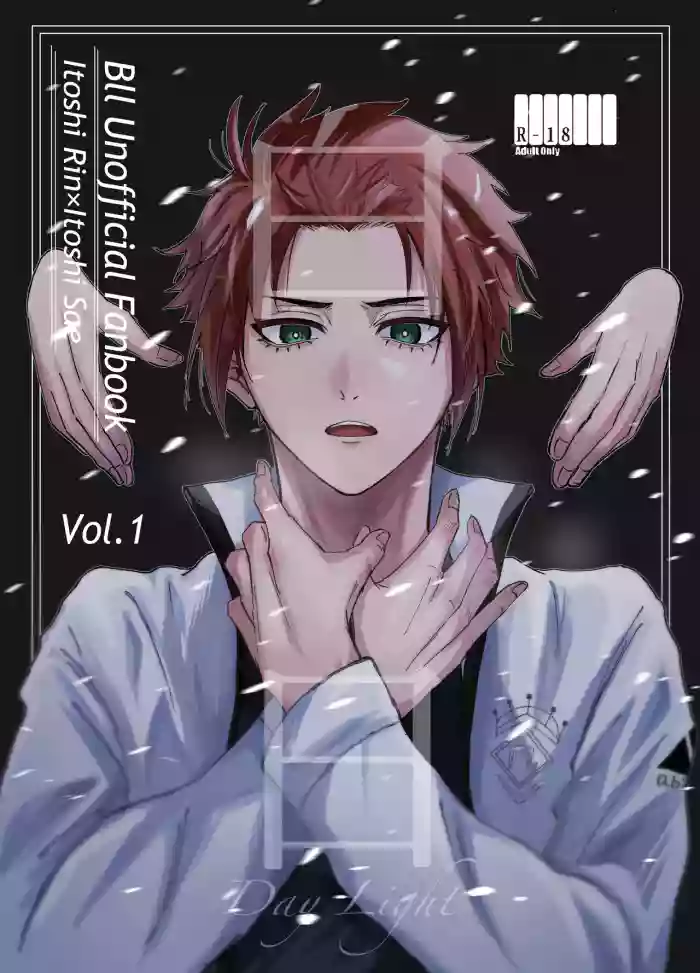 Daylight gallery cover featuring rin itoshi from blue lock
