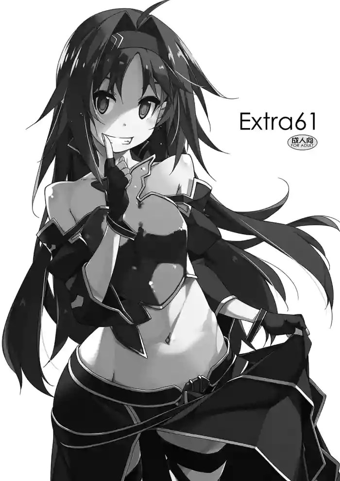 Extra61 gallery cover featuring yuuki konno from sword art online