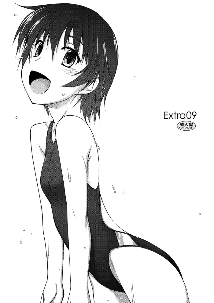 Extra09 gallery cover from original