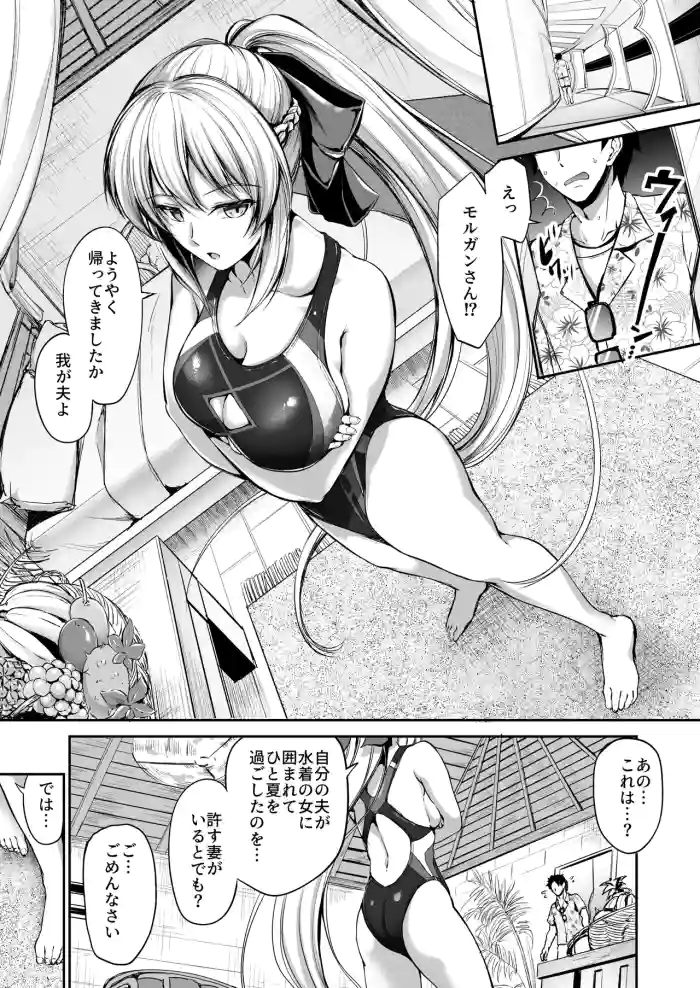 ●FANBOX● キャンベル議長  色々な水着モルガンさんと