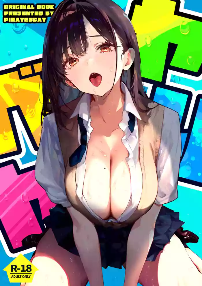 Yaribeya