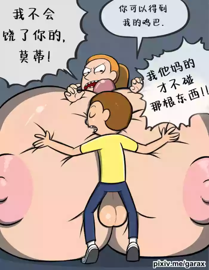 Summer x Morty gallery cover featuring morty smith from rick and morty