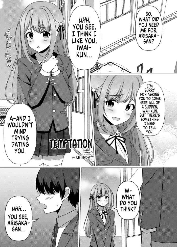 Temptation
