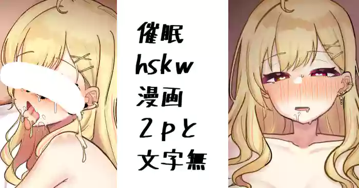 hskw