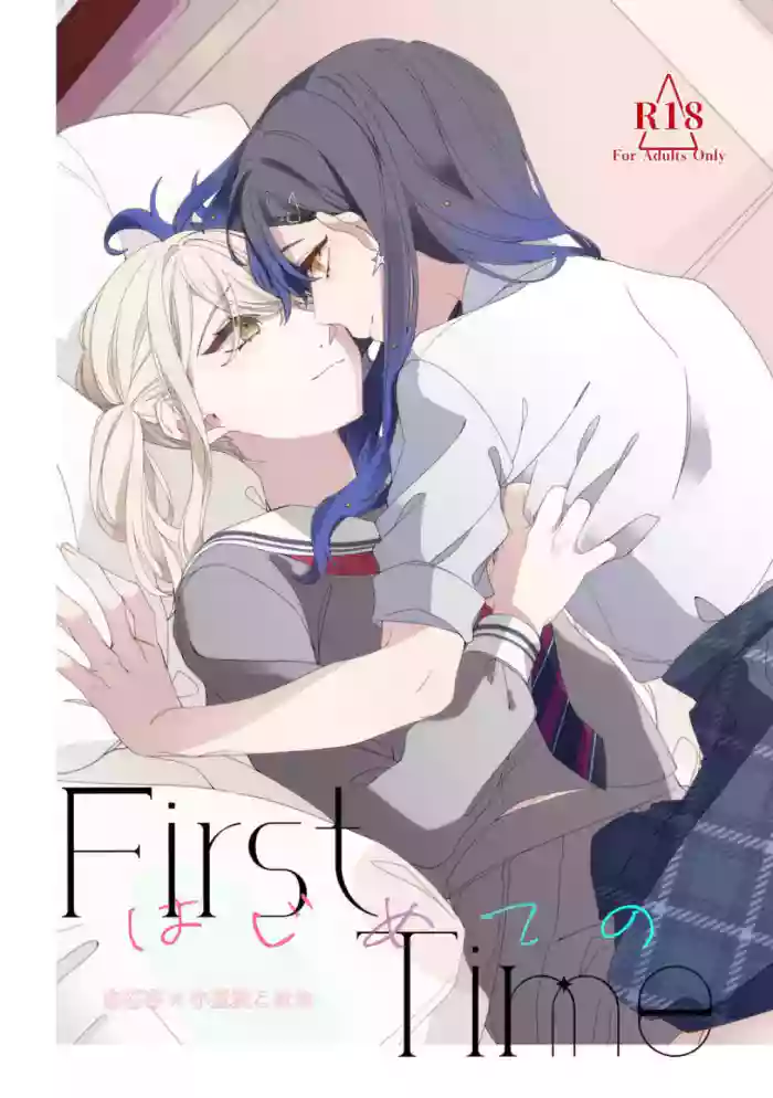 [Chunyujingshitian (ZhuoTian)]《First Time はじめての》 (Project Sekai)  （PJSK 世界计划）