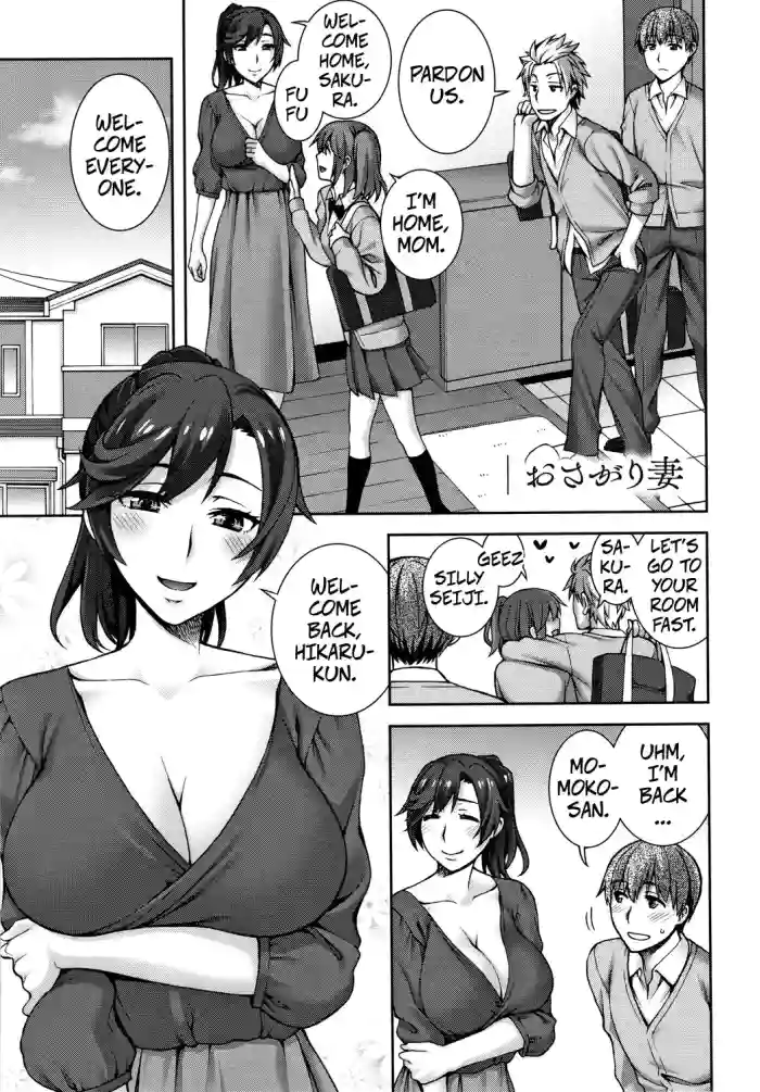 [Unagimaru] Osagari Tsuma | Hand-Me-Down Housewife (Aijou Koukan) [English] [CopyOf]