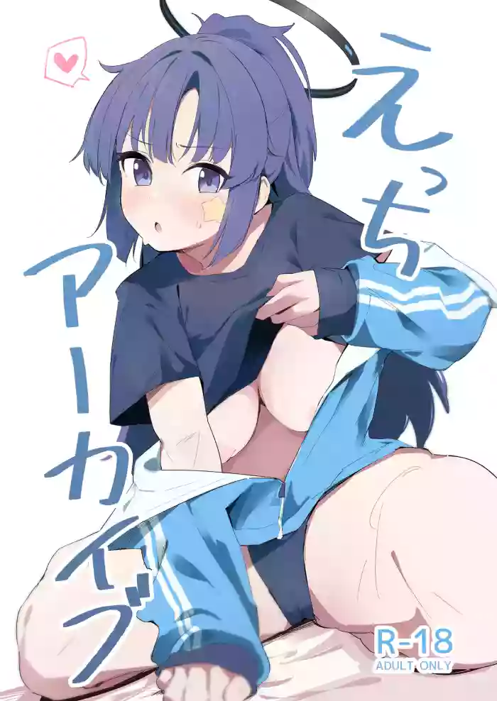 Ecchi Archive