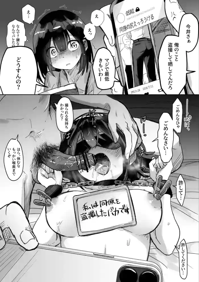 Tousatsu Douryou