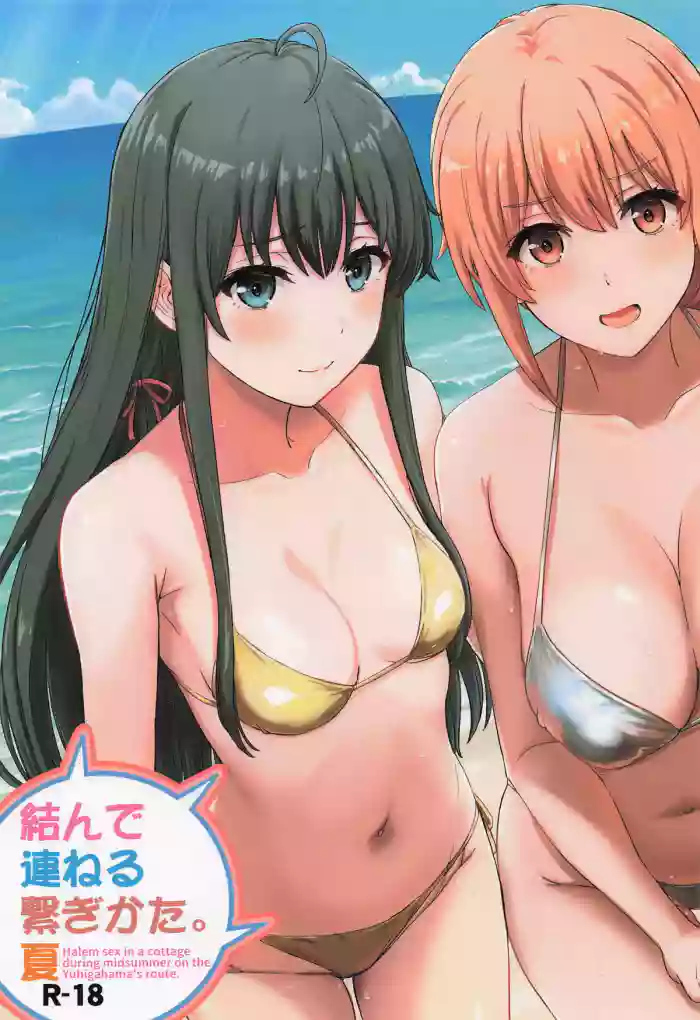 Musunde Tsuraneru Tsunagikata. Natsu - Halem sex in a cottage during midsummer on the Yuhigahama's route.