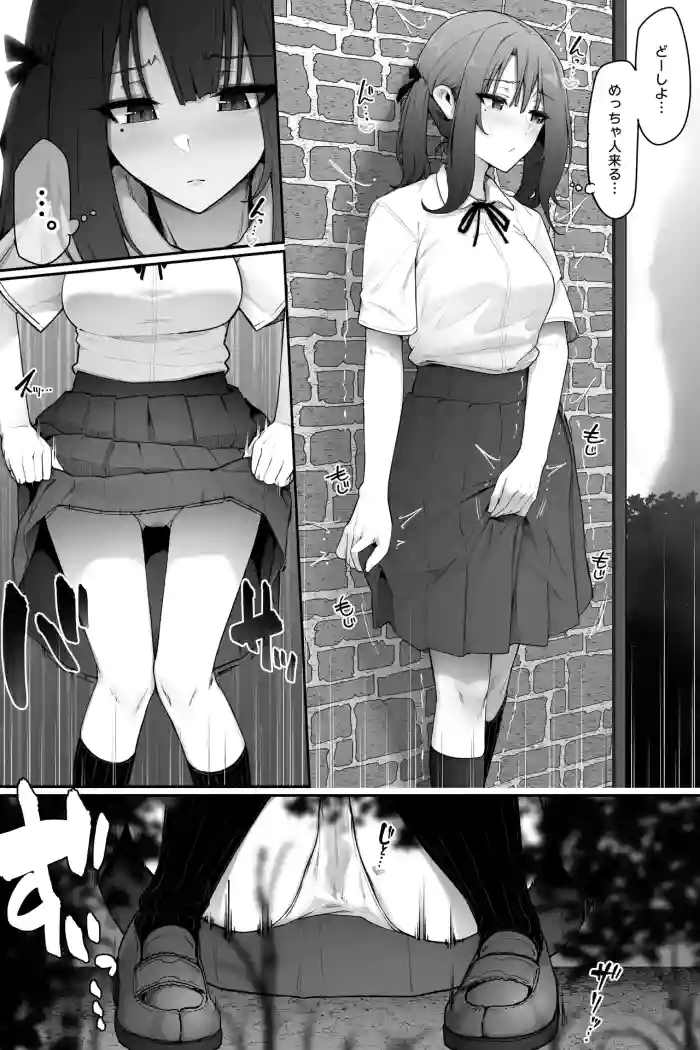 おしっこの音を聞かれないようにする女の子 gallery cover from original