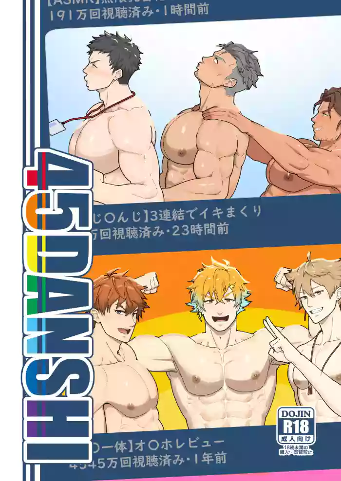45GUYS | 45DANSHI