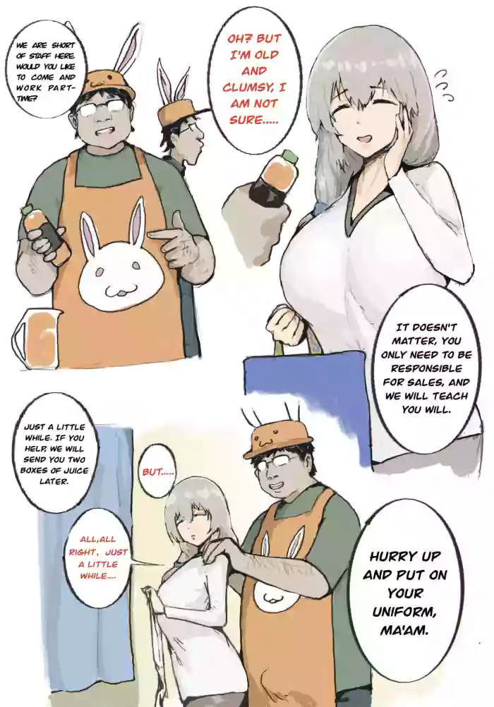 宇崎月 15p