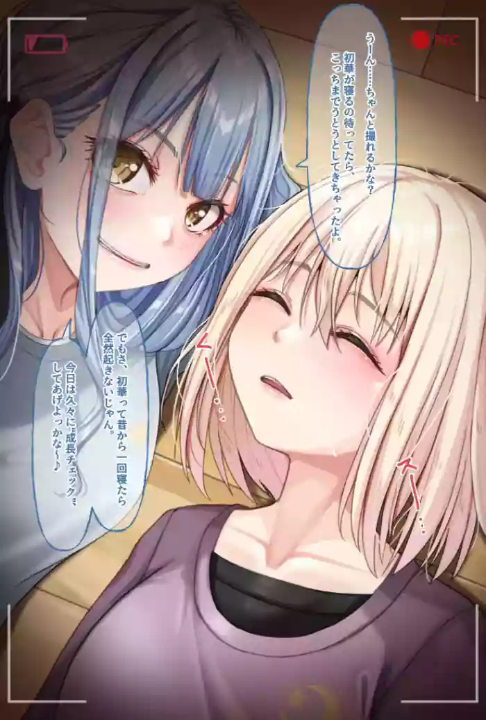 Misumi Uika gallery cover featuring uika misumi from bang dream