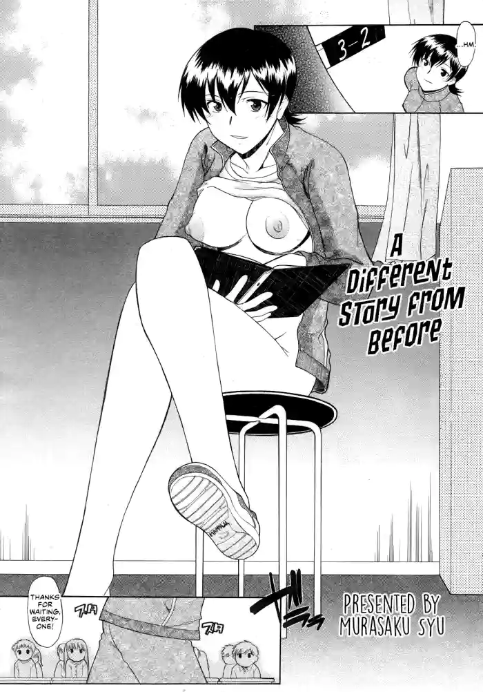 Sore made to Chigau Ohanashi | A Different Story from Before