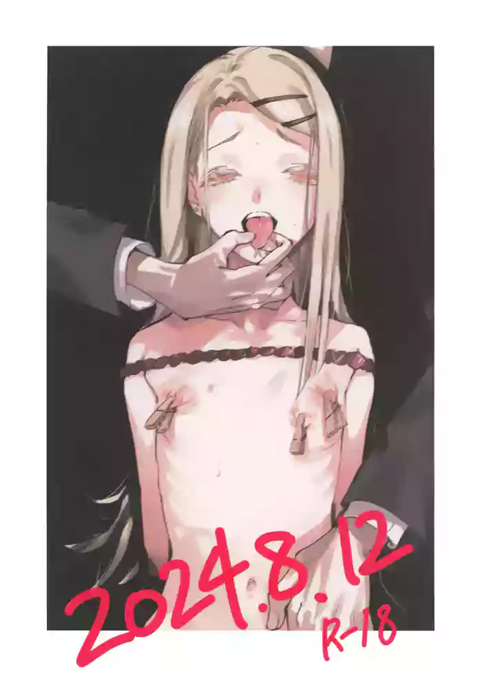 2024.8.12 gallery cover featuring hiro shinosawa from the idolmaster