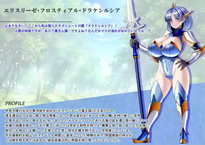 見守りシリーズ エリスリーゼ編