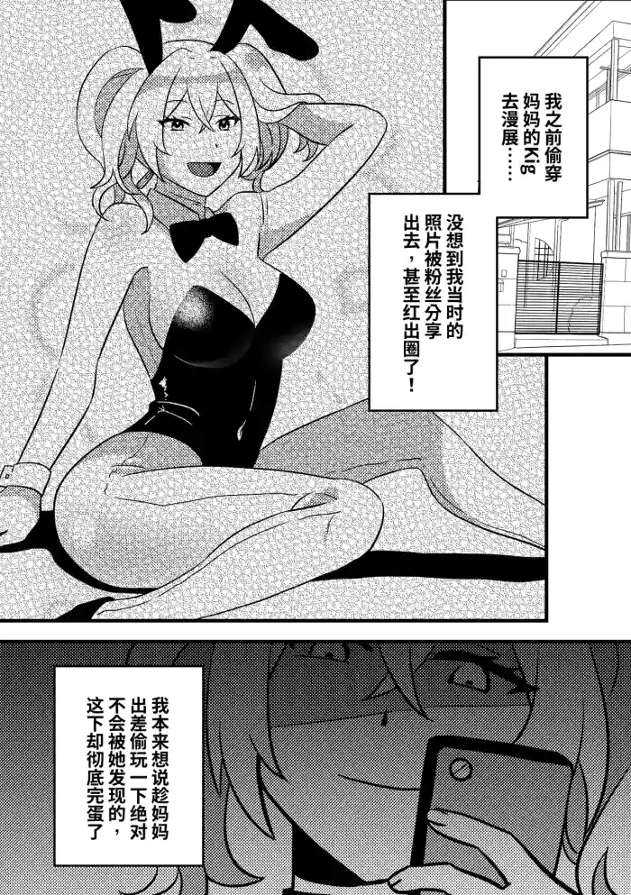 妈妈的玩偶02