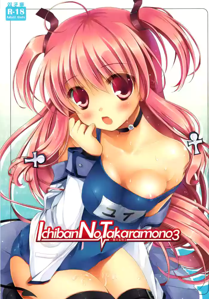 (C78) [ARCHETYPE (Akaza)] Angel Kneeso! (Angel Beats!) [English] =UFW= uncensored