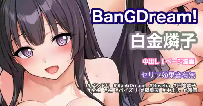 ご無沙汰彼氏とえちえち1ページ漫画