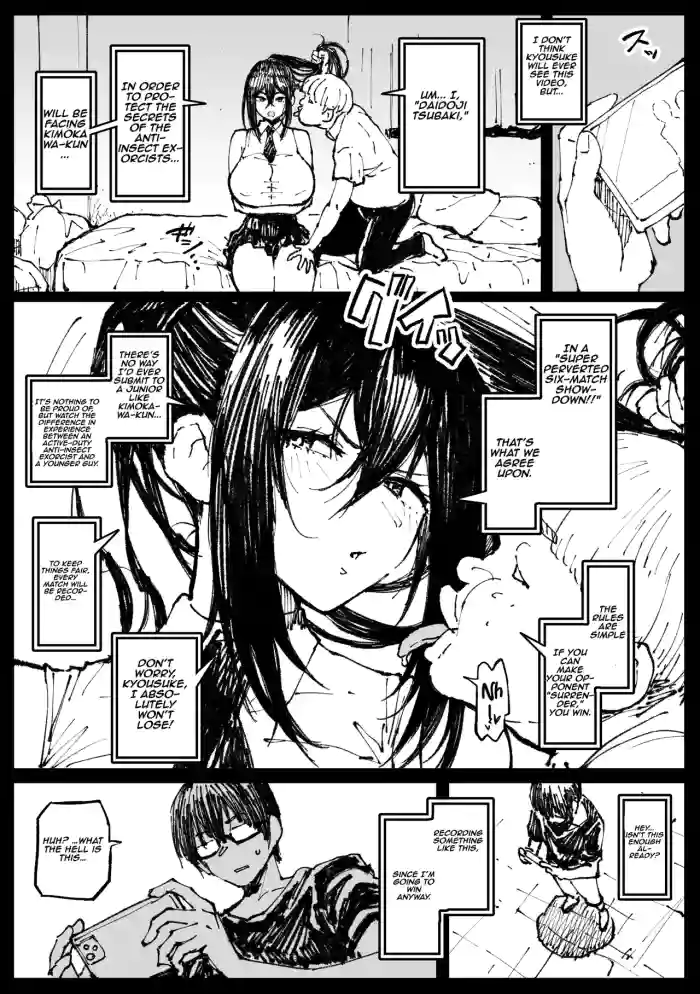 [Ahemaru] 6-ban Shoubu Tsubaki | Tsubaki’s Six-Match Showdown [English] [Aishi21]