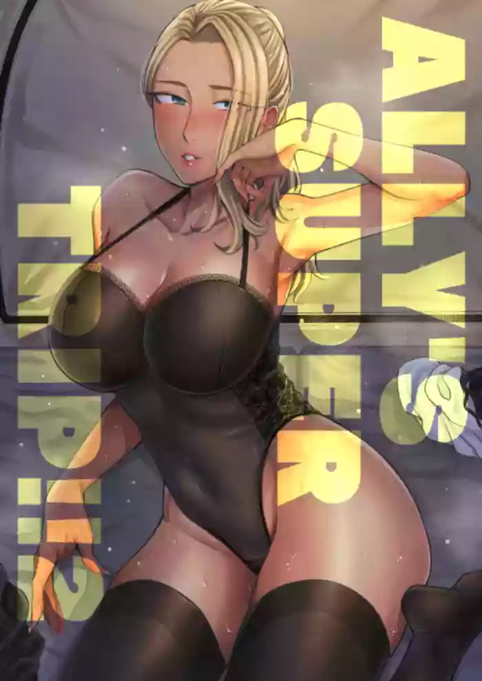 Ally-san wa Doko demo Ikitai!! 2