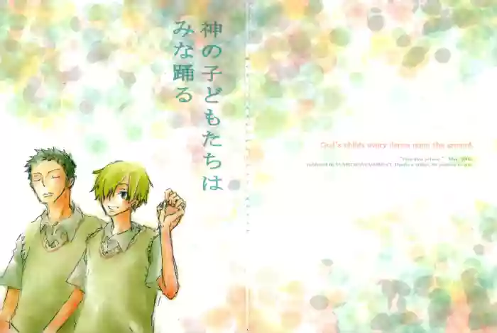 manhua