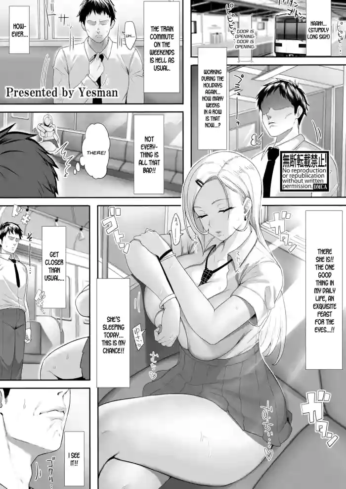 No-Bra Gal no Iru Densha