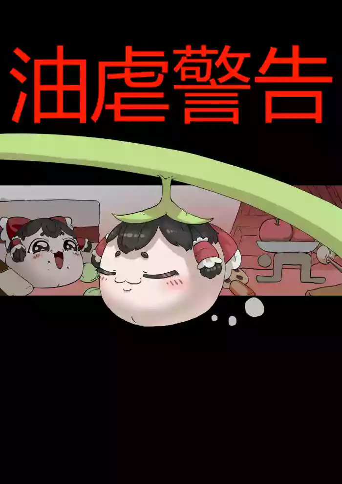［yukkuri］【zxy1147】简单饲养记录 gallery cover from touhou project