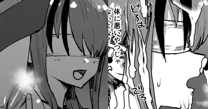 ptち落書き