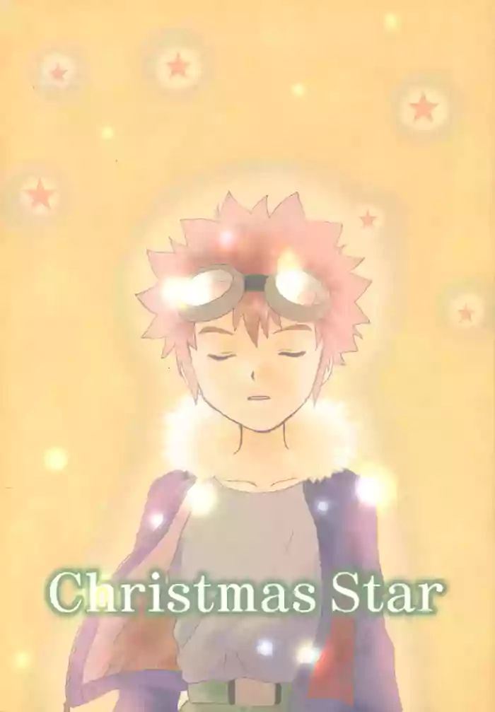 Christmas Star gallery cover featuring ken ichijouji from digimon