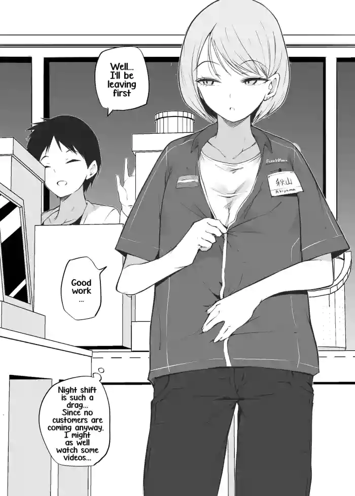 [Makin] Shinya Baito | Late-Night Part-Time Job [English]