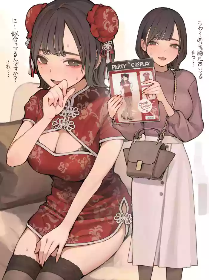 勤労感謝の日 gallery cover from original