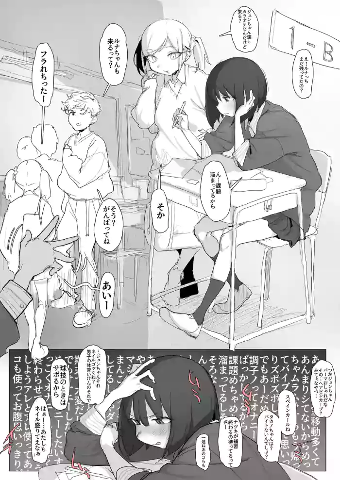 股間がイライラしたから紐パン食い込ませて自分のクラスで「宿題」するルナちゃん