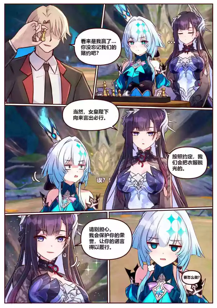 Hysilen&Cerydra1-2